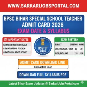 Read more about the article BPSC Bihar Special School Teacher Admit Card 2026: Exam Date, Syllabus aur Download Link