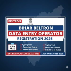 Read more about the article Bihar Beltron DEO Registration 2026: बिहार बेलट्रॉन डाटा एंट्री ऑपरेटर नई भर्ती, यहाँ देखें Syllabus और Direct Link