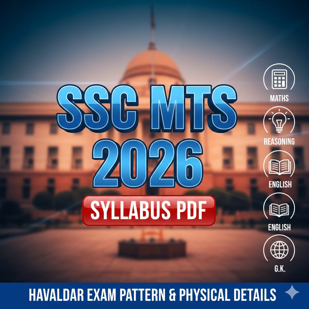 You are currently viewing SSC MTS Syllabus 2026 PDF Download :New Exam Pattern & Selection Process,ये सीक्रेट जान लिया तो नौकरी पक्की