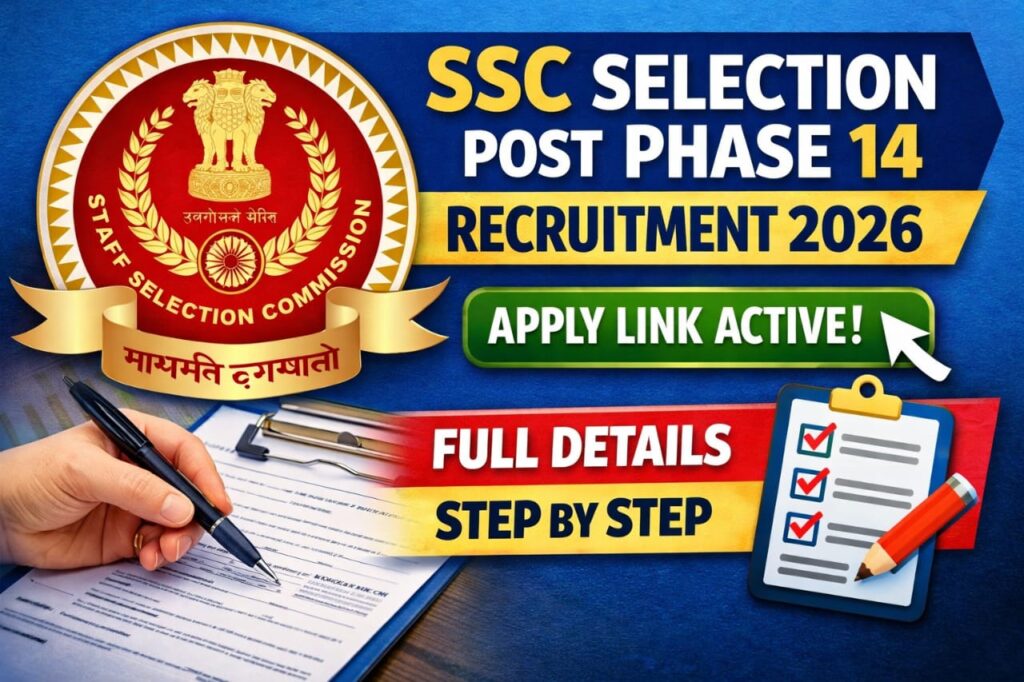 SSC Selection Post Phase 14 Recruitment 2026 Online