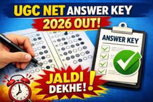 Read more about the article UGC NET Answer Key 2026 Out: Download NTA NET Response Sheet & Check Cut-Off Mark @ugcnet.nta.nic.in