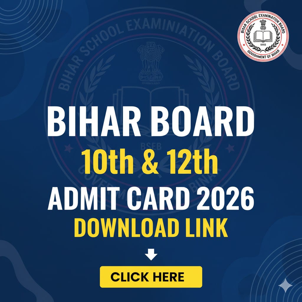 You are currently viewing Bihar Board 10th 12th Admit Card 2026 Download Link: BSEB Inter-Matric Final Admit Card Kab Aayega? नया अपडेट- एग्जाम से पहले ये जरूर देख लें