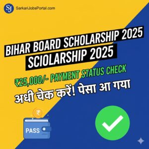 Read more about the article Bihar Board Scholarship Status 2025 Check: Matric-Inter ₹25,000 Payment kab Aayega? Yahan Dekhe,ये करोगे तो पैसा आएगा, देखो