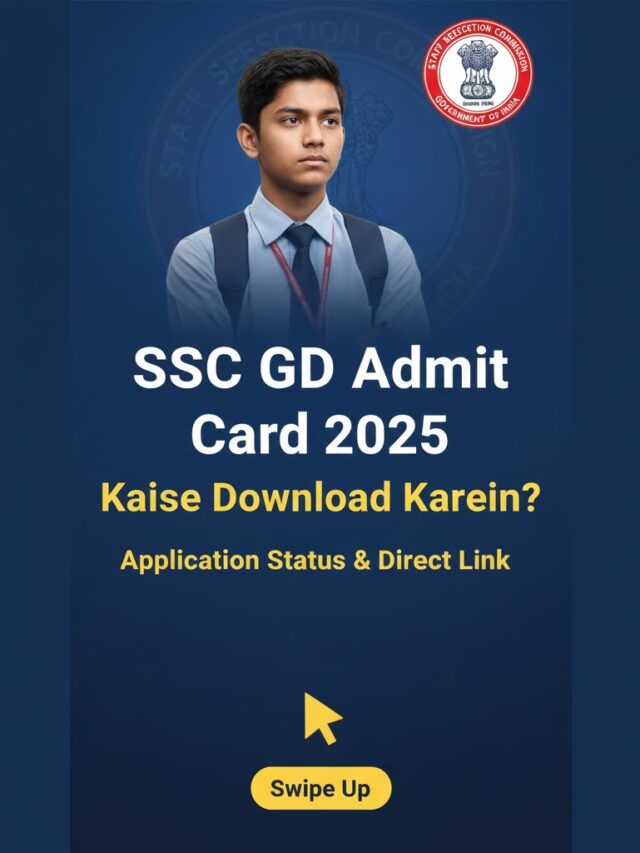 Read more about the article SSC GD Admit Card 2026 Download