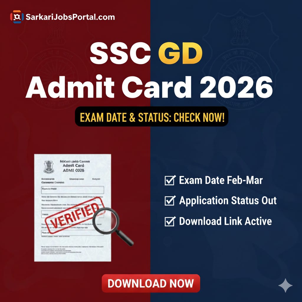 You are currently viewing SSC GD Admit Card 2026 OUT: kaise Download Karein Direct Link Active