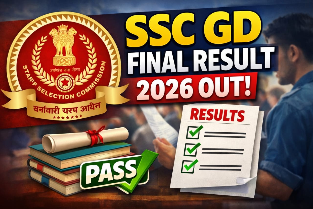 You are currently viewing SSC GD Final Result 2026: एसएससी जीडी फाइनल रिजल्ट जारी, यहाँ से PDF लिस्ट और कट-ऑफ डाउनलोड करें