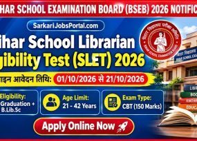 Bihar School Librarian Eligibility Test 2026